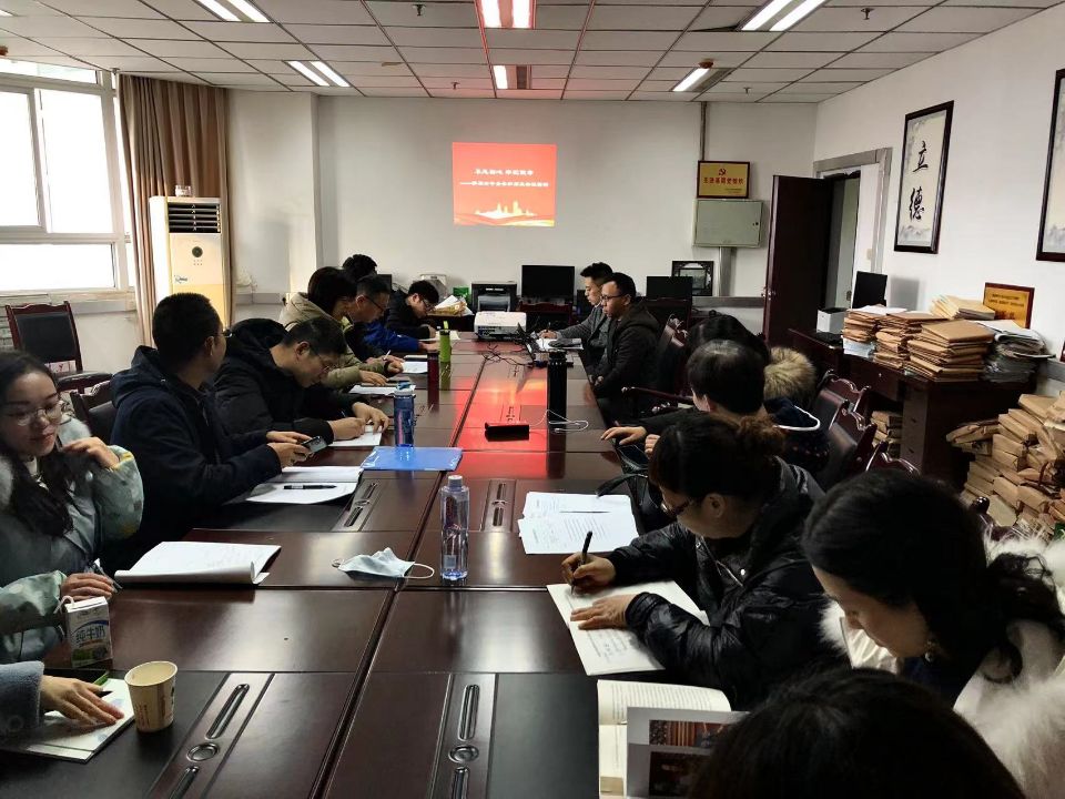 马克思主义学院直属党支部集中学习十九届六中全会精神