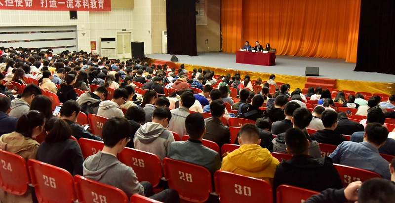 临床医学系举行2020届毕业生就业指导大会