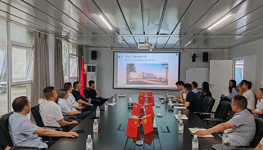 学校新校区建设工作专班召开第十次工作调度会