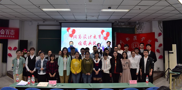麻醉学系问卷设计大赛顺利开展