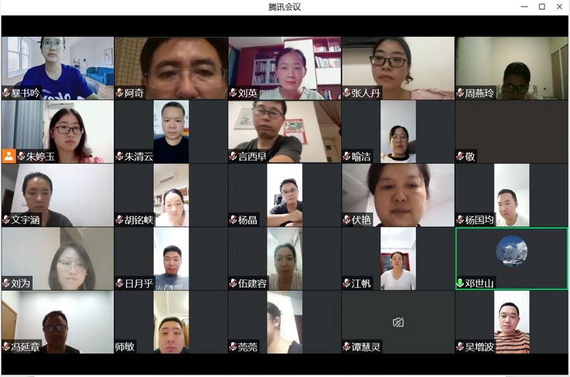 口腔医学系召开线上会议部署疫情防控期间教学工作