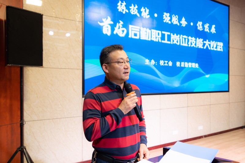 技能比武筑匠心 岗位练兵促提升