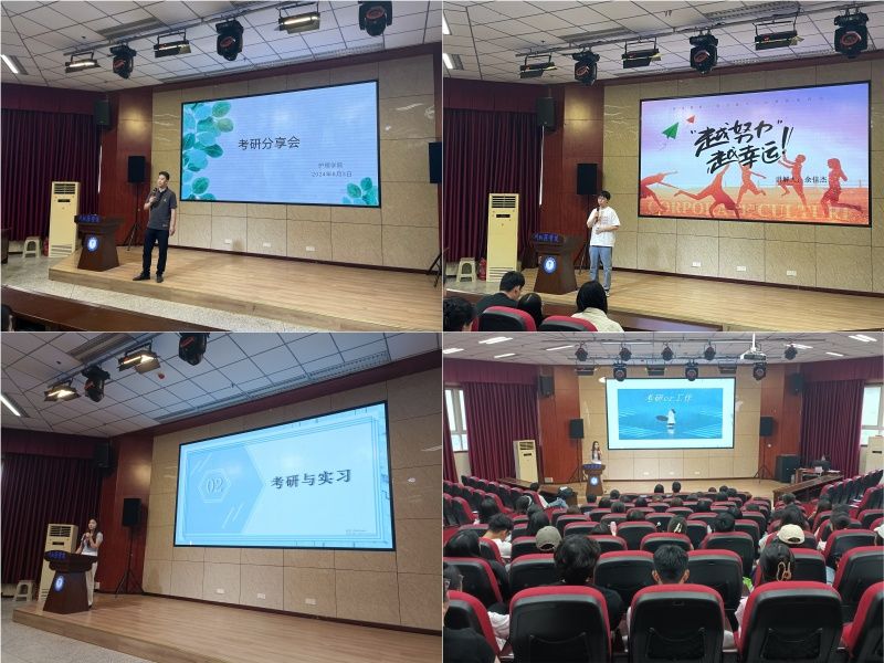 护理学院举办考研经验分享会