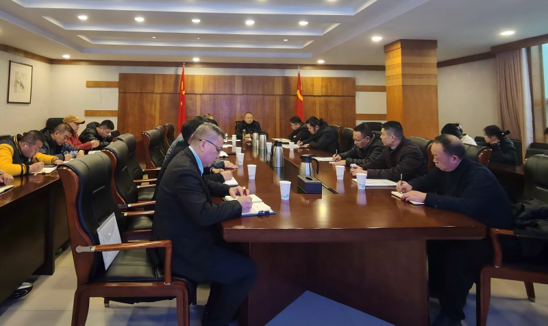 学校召开餐饮保障服务与食品卫生安全十二月工作调度会