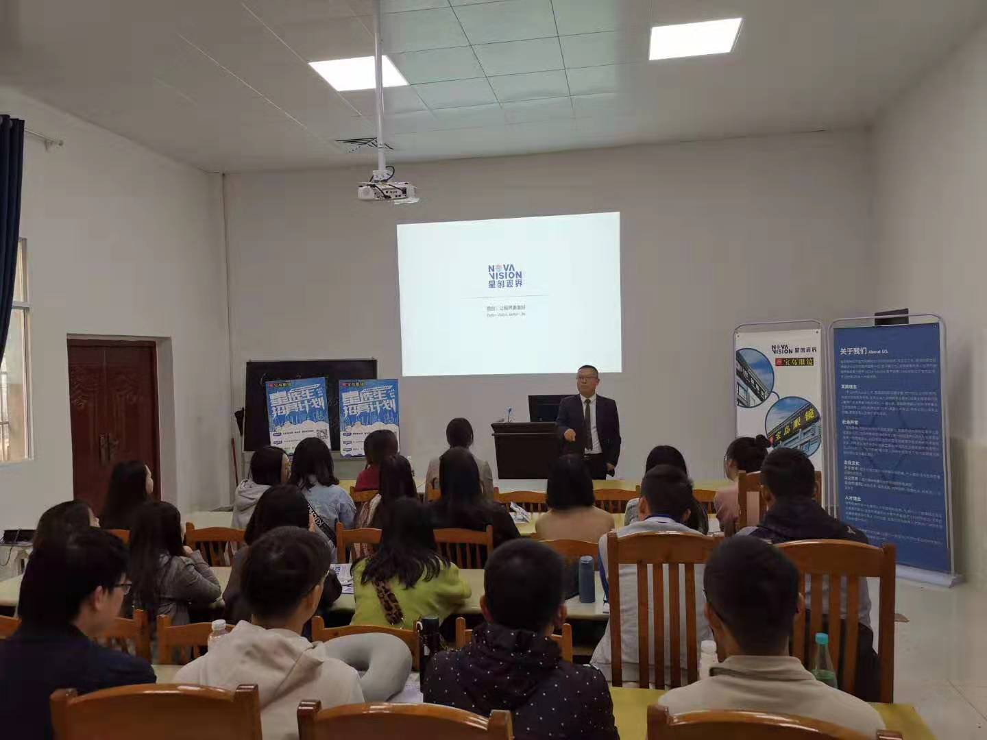 眼视光学系为2020届毕业生举办专场招聘会