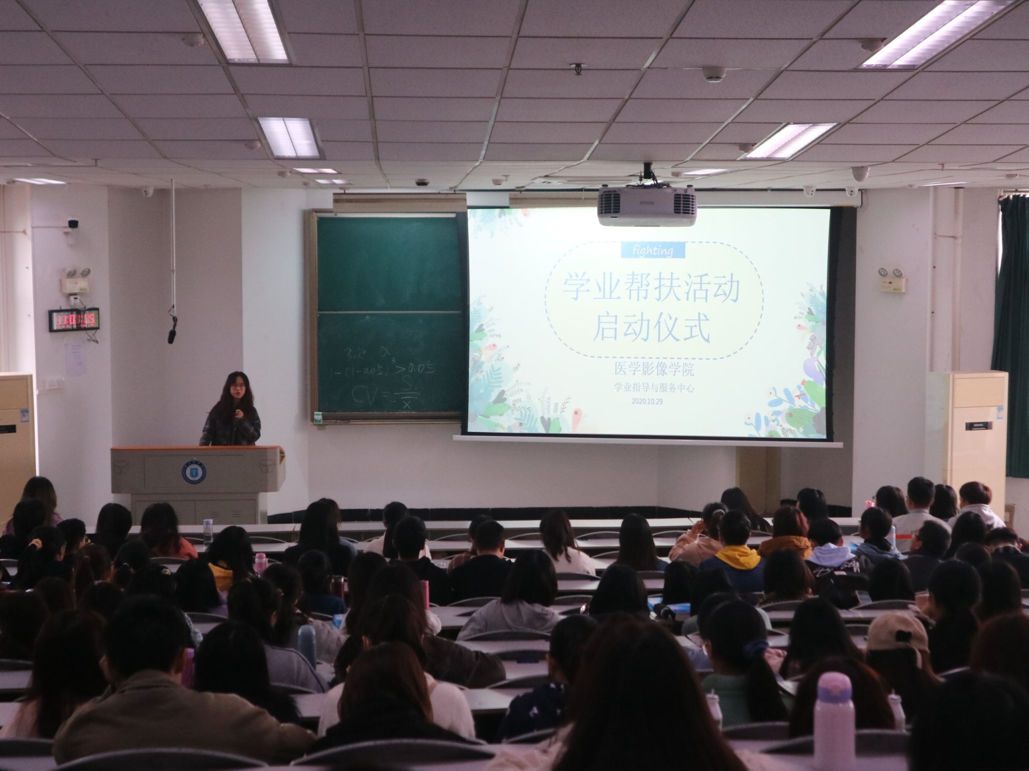 医学影像学院举办学业帮扶活动启动仪式