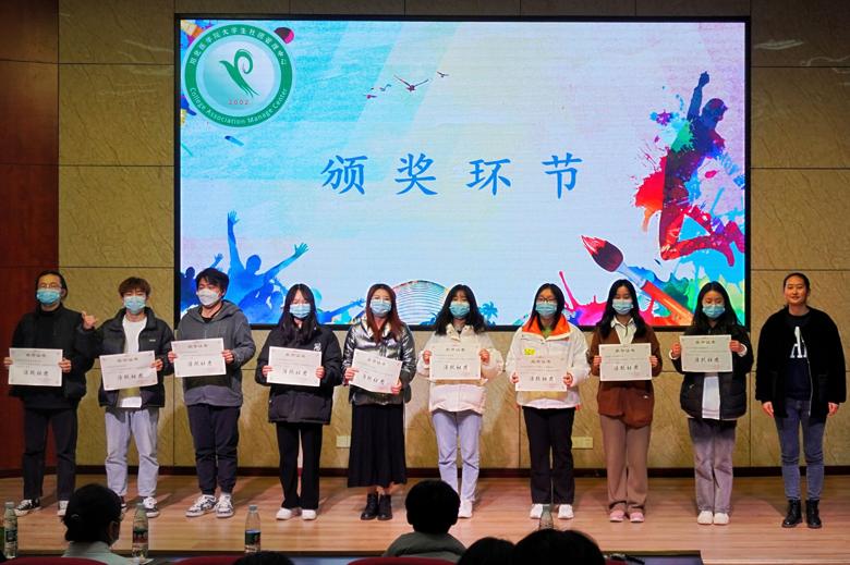 川北医学院大学生社团管理中心“三优”评选暨第二十届社团文化节闭幕式圆满落幕