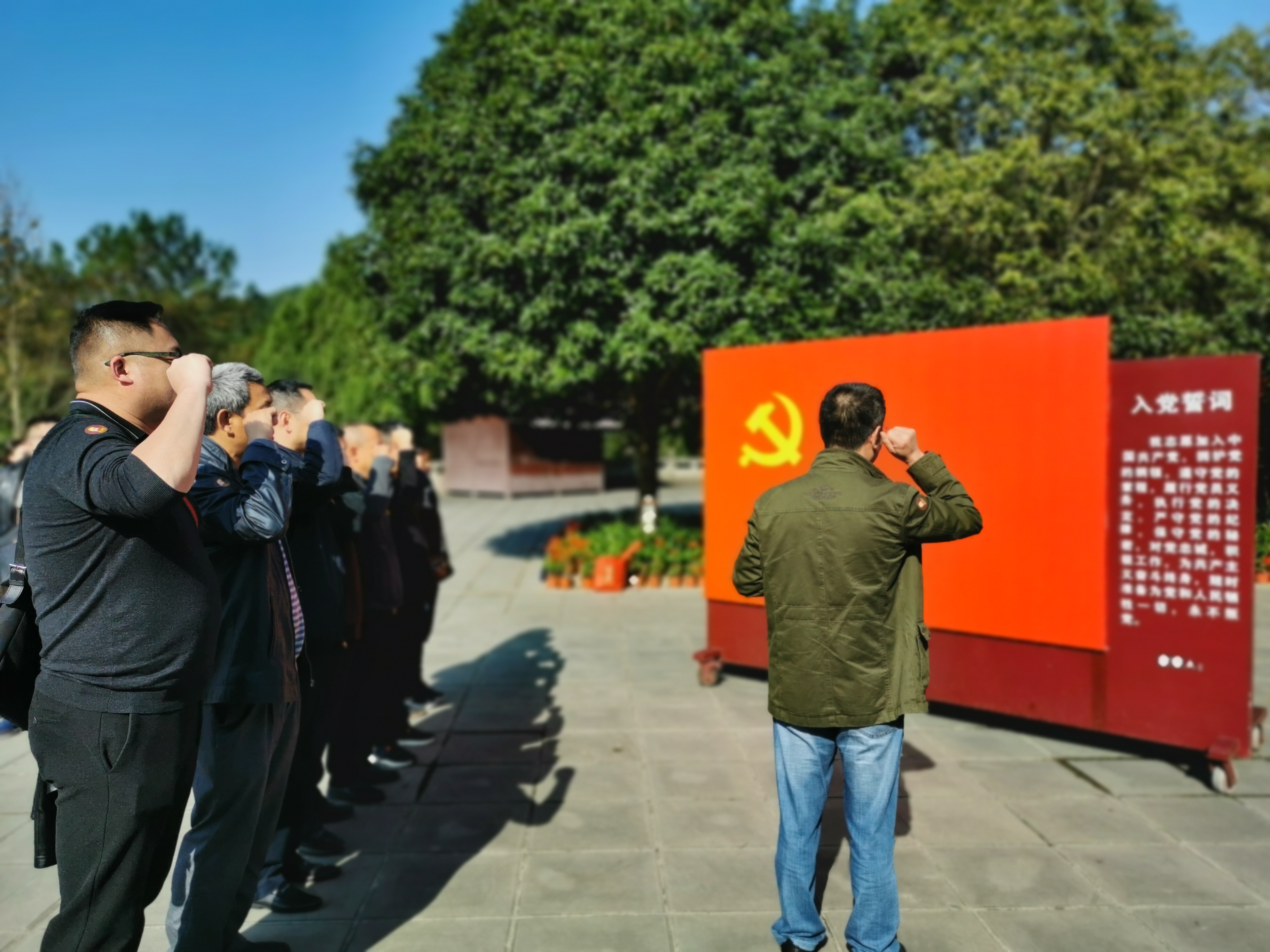 机关第三党总支第六支部赴朱德故里开展“缅怀革命先烈，铭记革命历史，不忘入党初心”主题党日活动