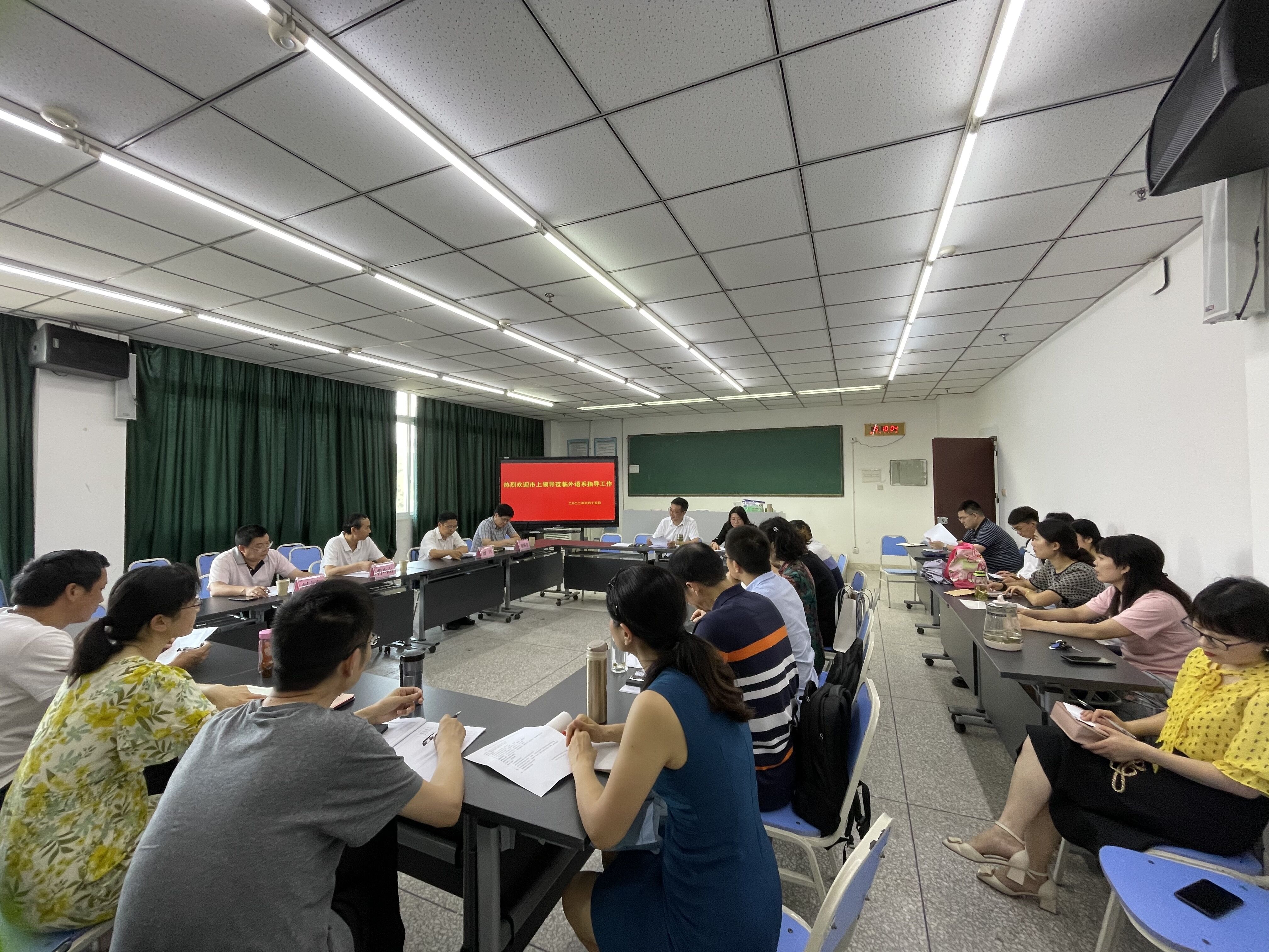 市上相关领导赴外国语言文化系调研