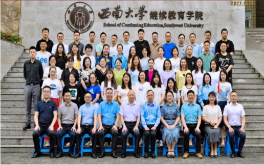 学校开展办公室系统履职能力提升专题培训