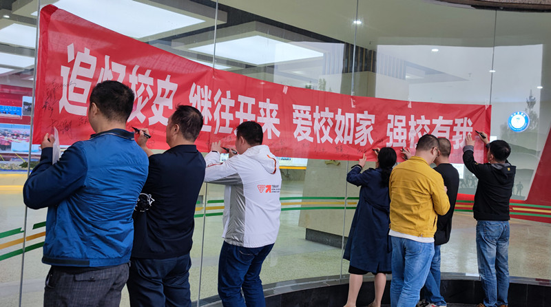 后勤管理处开展“知党史校史 迎国庆校庆”主题活动