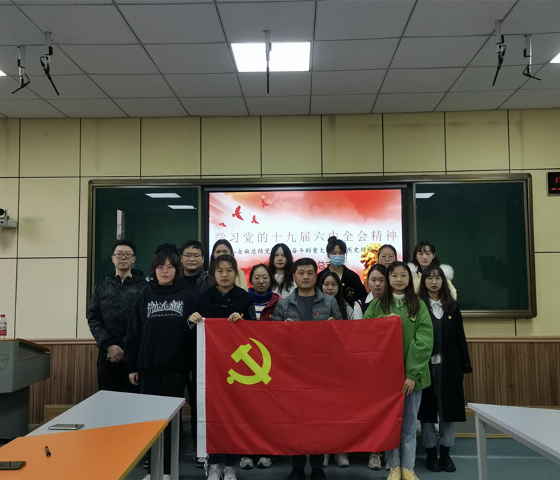 临床医学系掀起学习贯彻十九届六中全会精神热潮