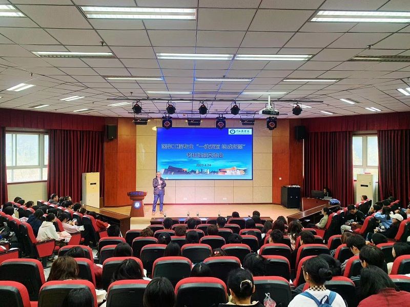 医学影像学院举行考研经验交流会