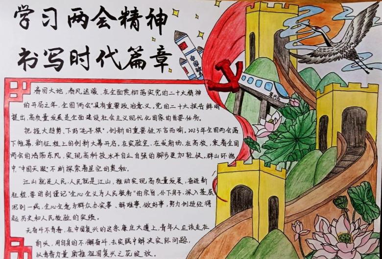 护文化之花,绽社团之华