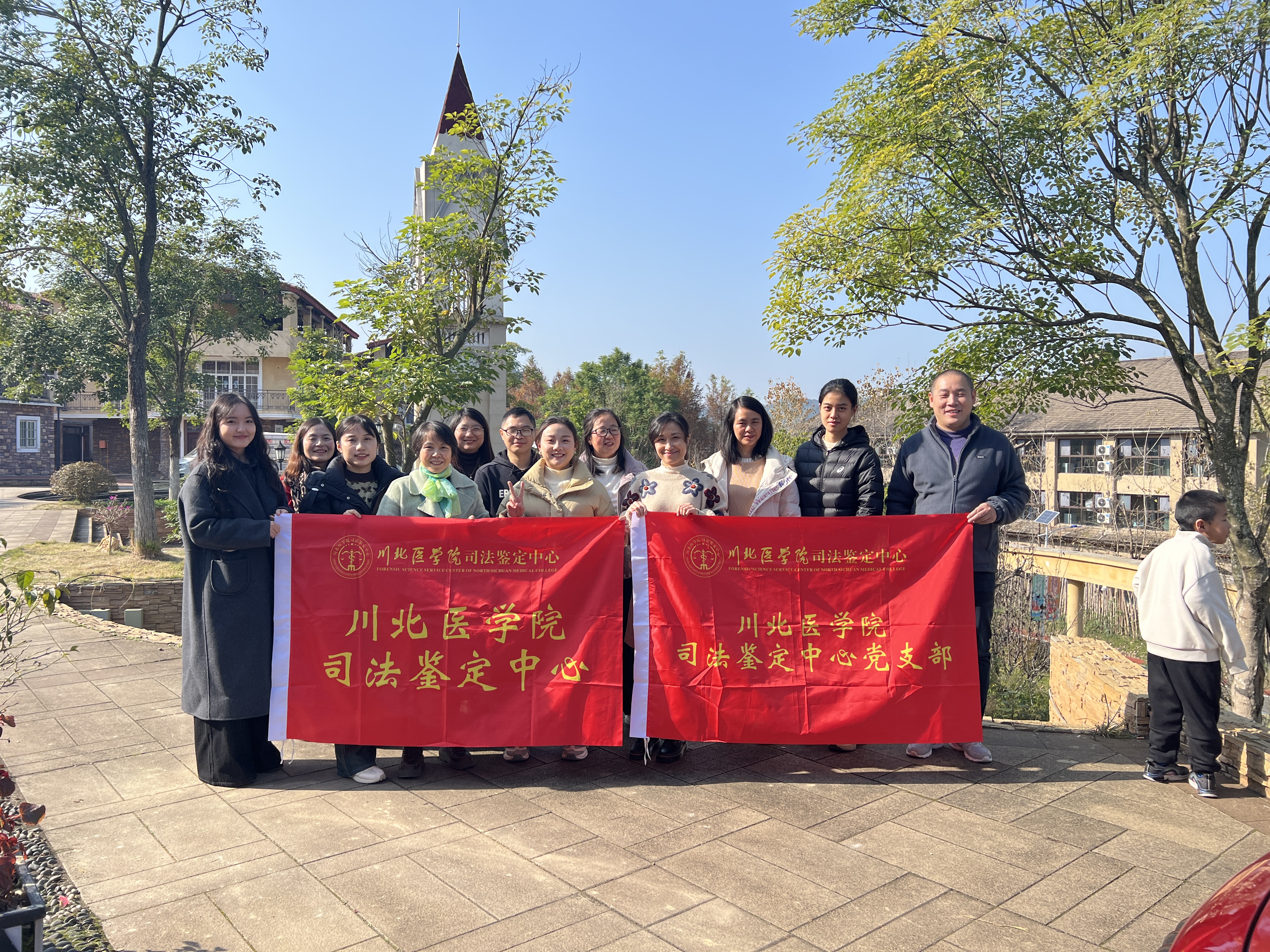 司法鉴定中心党支部开展党群共建主题党日活动