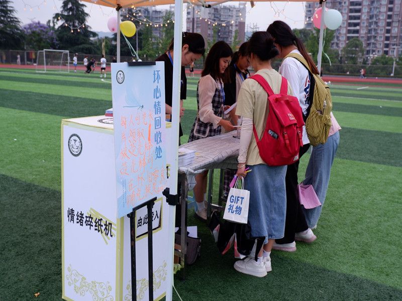 精神卫生学院举办治愈一“夏”心理健康游园会