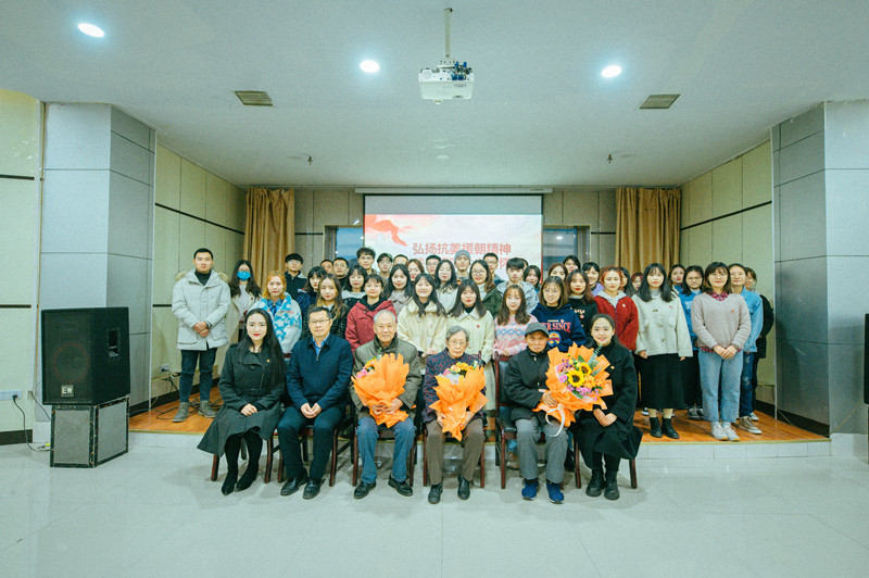 黄平参加青马班寻访抗美援朝老兵主题团日活动