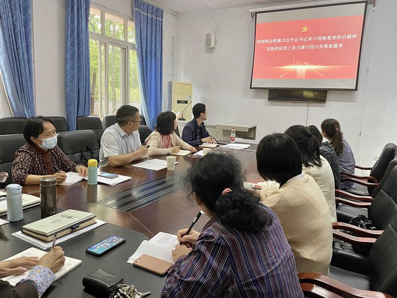 学校领导到护理学院宣讲习近平总书记来川视察重要指示精神和省第十二次党代会精神