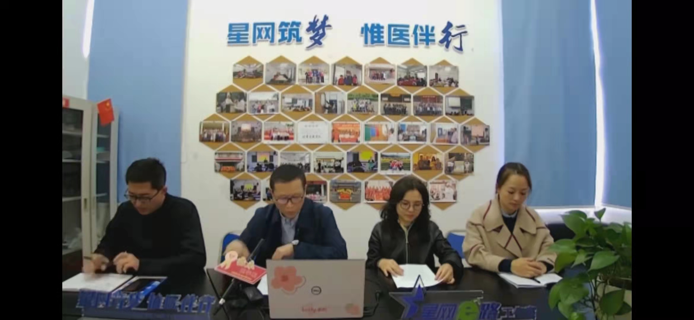 我校召开2021级研究生学风建设工作会