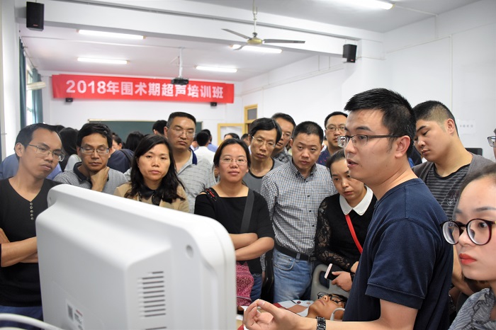 四川省“围术期超声的应用workshop”培训在我校顺利举行