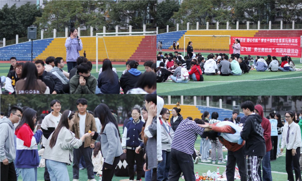 临床医学院开展“青春正飞扬,责任勇担当”党团共建暨学生骨干综合素质拓展训练