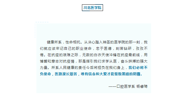 校团委扎实开展新时代爱国主义教育系列活动