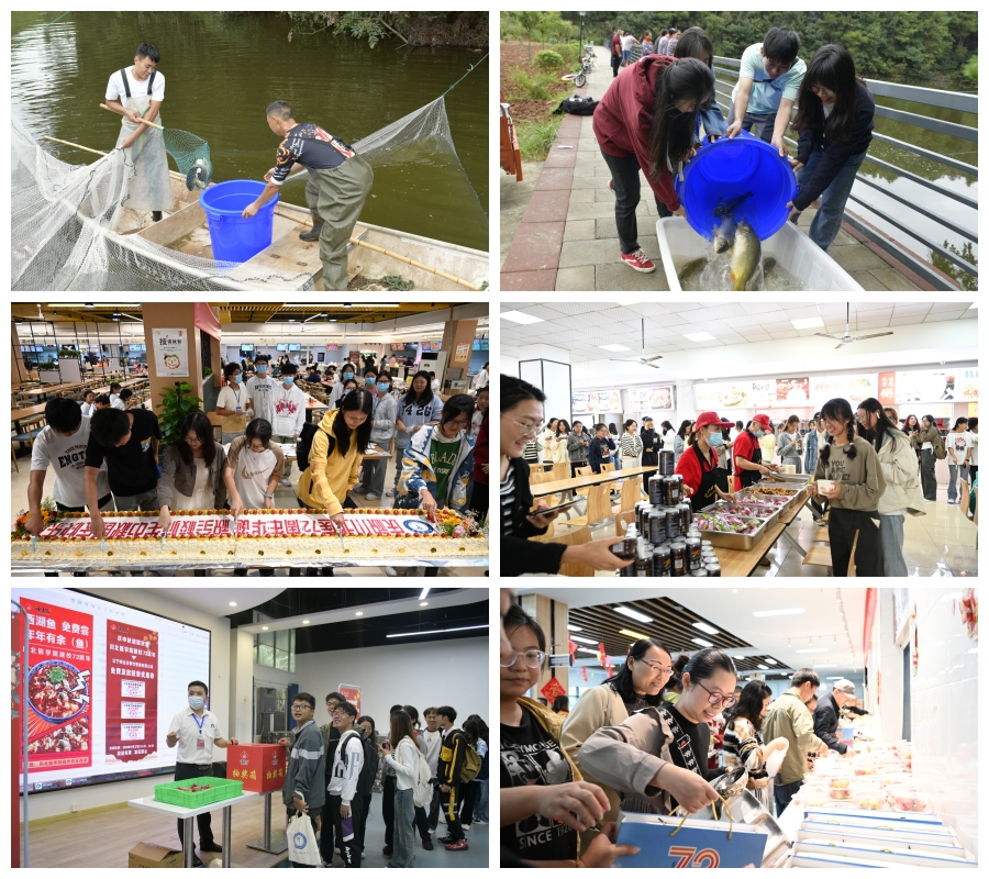 学校开展建校72周年校庆周系列活动