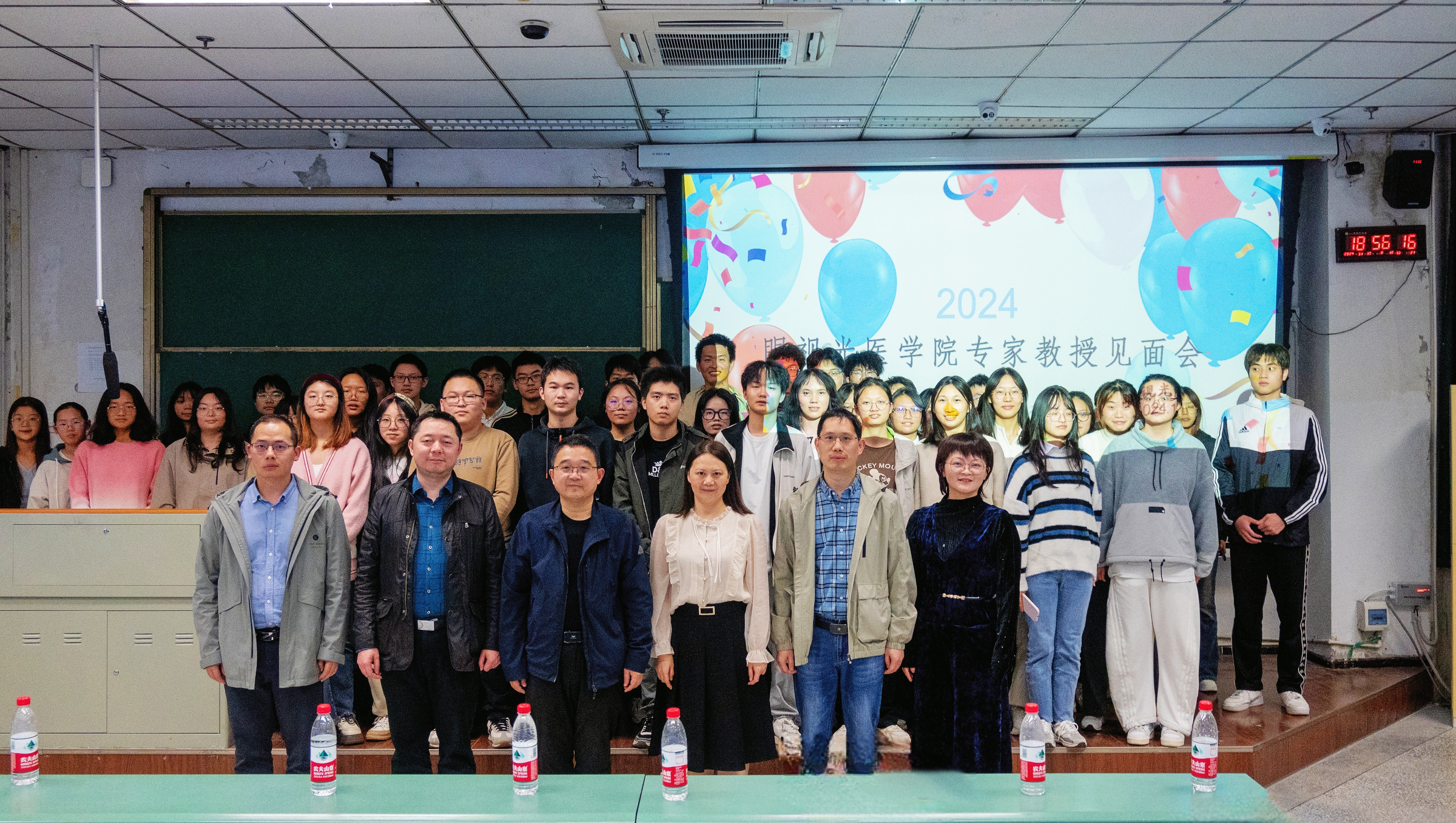 眼视光医学院专家见面会:点亮职业规划明灯,启迪未来之路