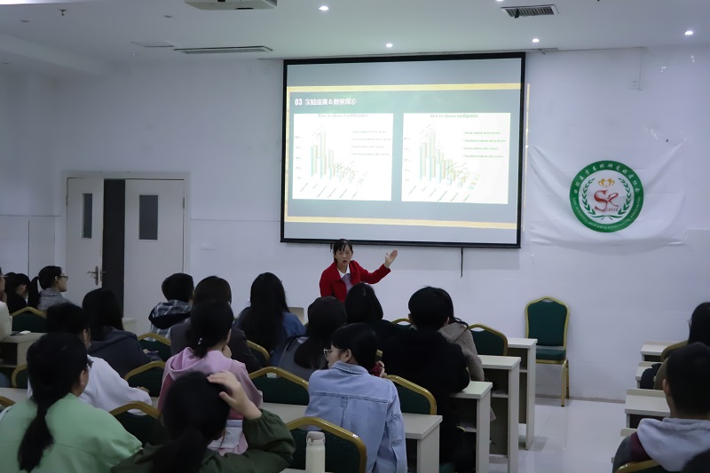 口腔医学系党总支举办论文分享培训会