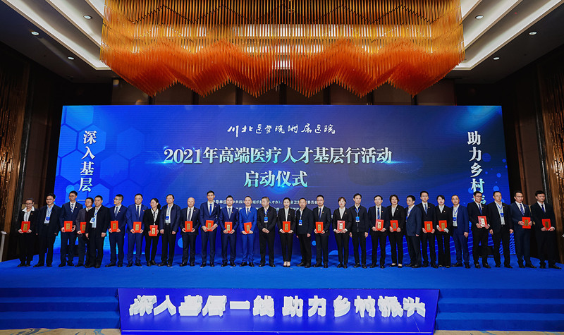 坚定信仰 牢记初心 方式多样 氛围浓厚——我校附属医院掀起党史学习教育热潮