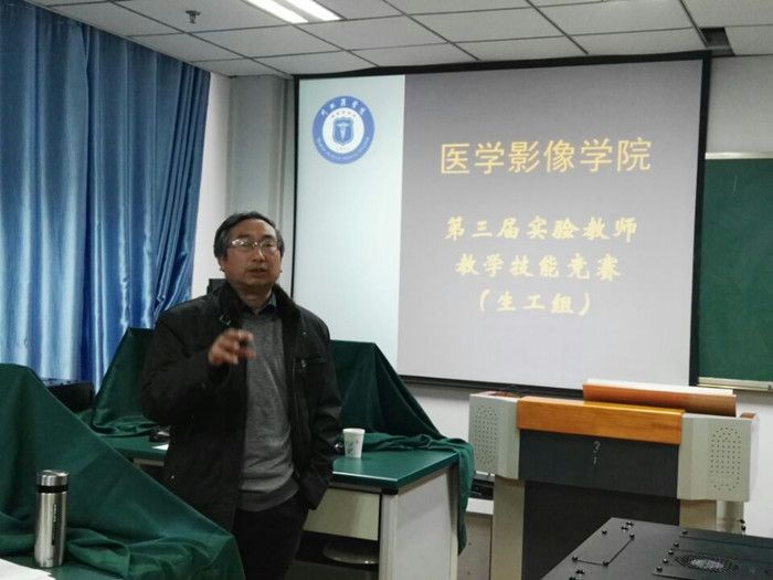 医学影像学院举行第三届实验教师（生物医学工程组）教学技能竞赛