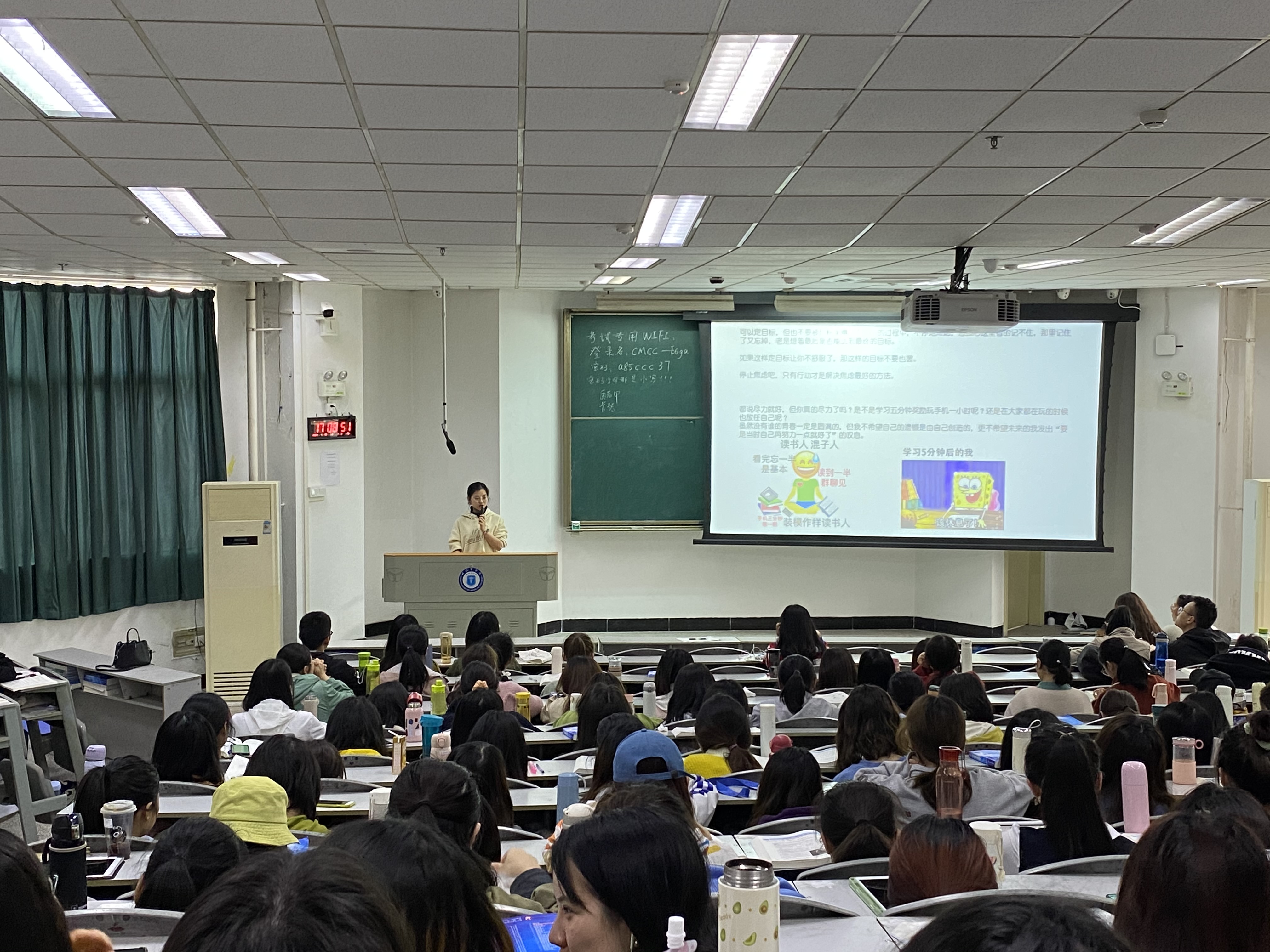 麻醉学系开展“朋辈学堂”学习心得分享会