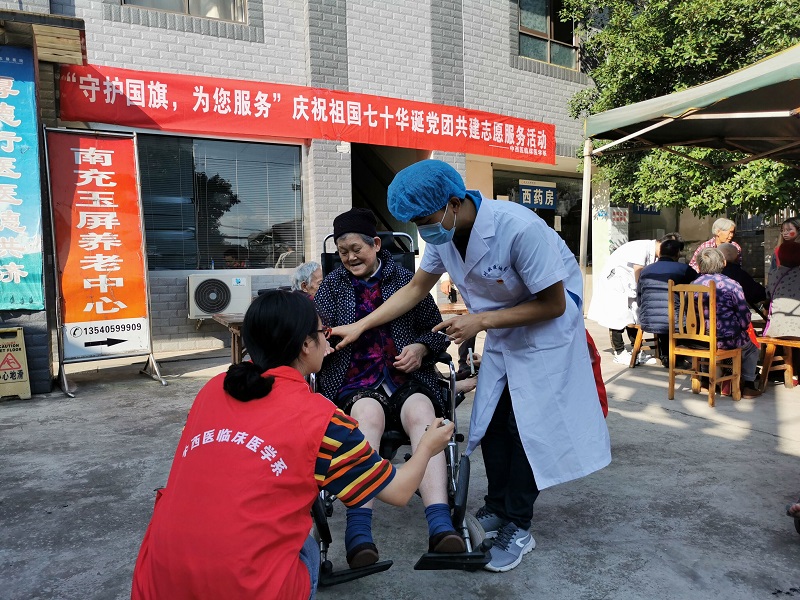 中西医临床医学系开展“庆祝新中国七十华诞”主题党日团日活动