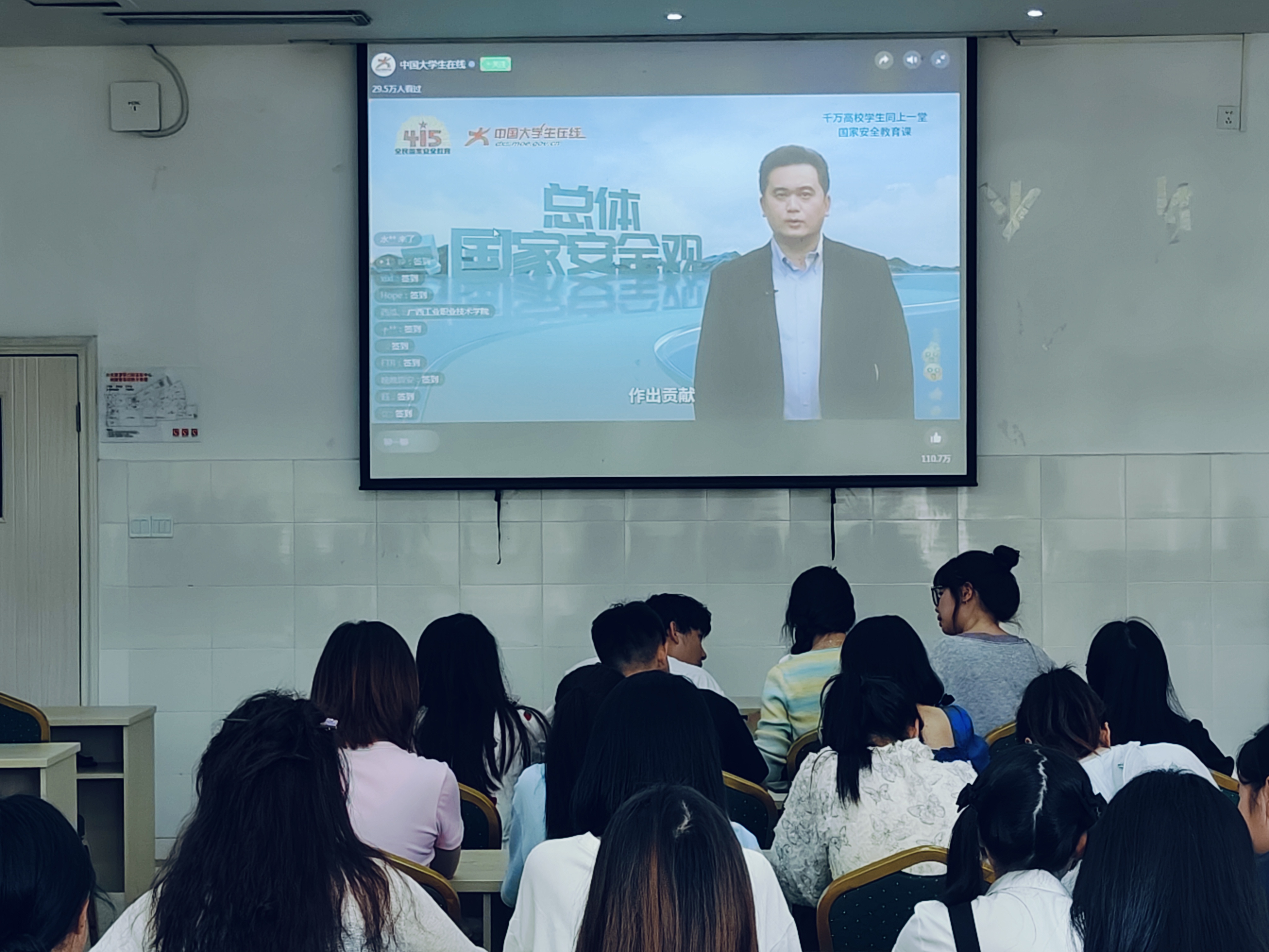 口腔医学院开展“国家安全 你我共筑”主题教育党日活动