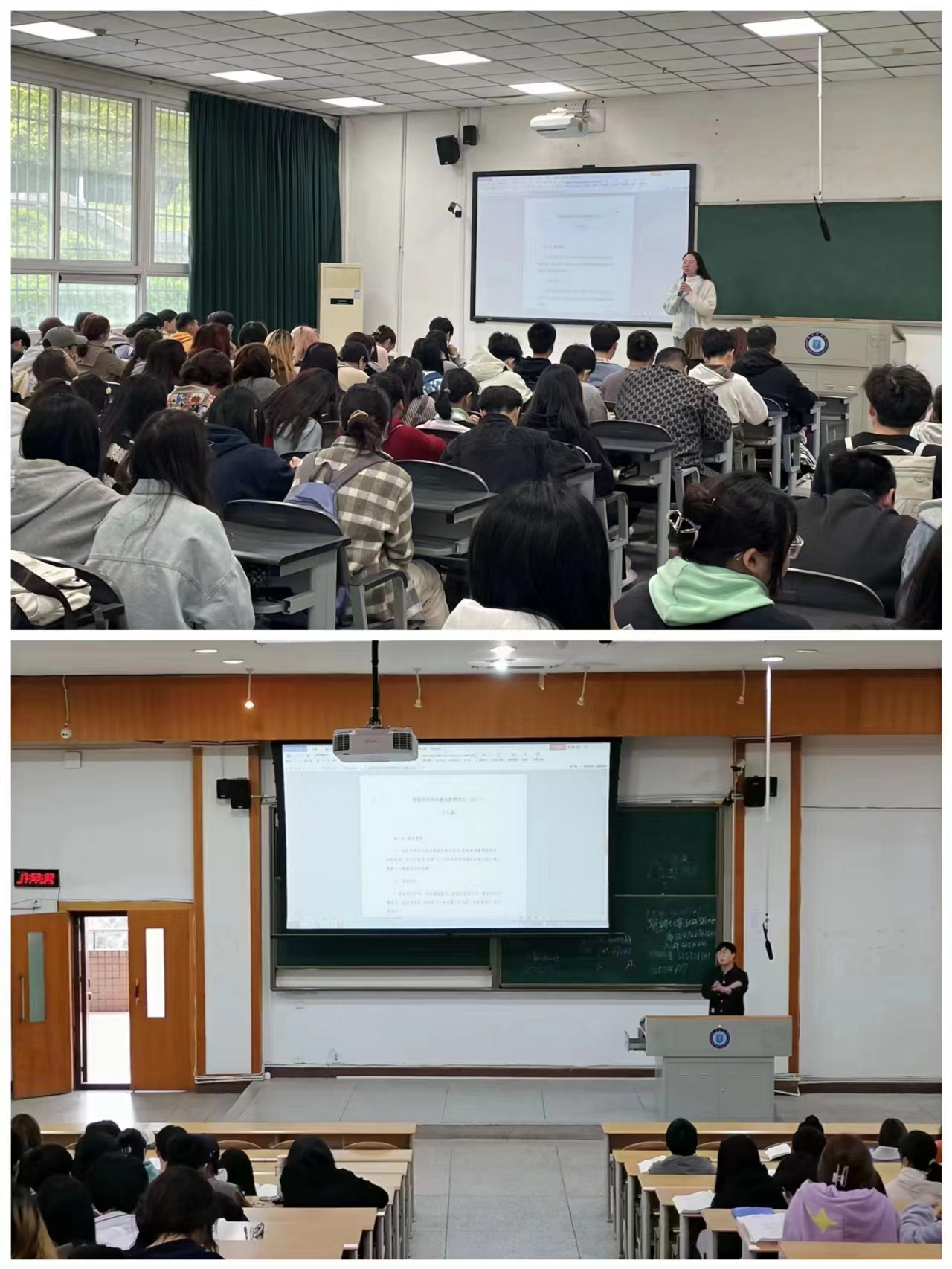 管理学院组织开展学风建设专题教育