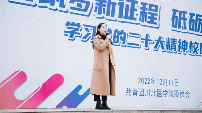川北之星|当好领头雁,做清澈纯粹的新时代团干部