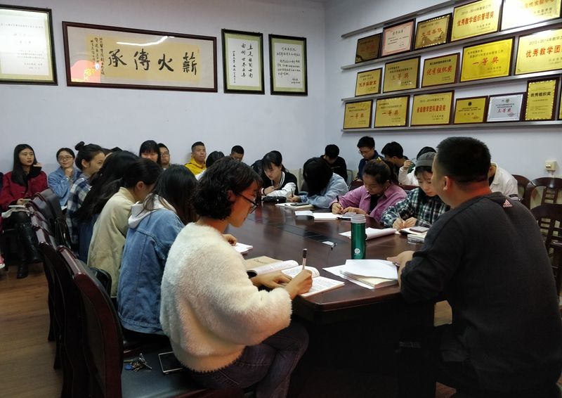 医学影像学院第三党支部开展“不忘初心，牢记使命”主题教育活动