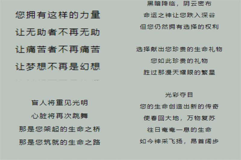 临床医学院学生工作党总支开展“感恩于心,回报于行”专题教育活动