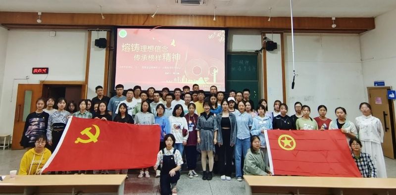 医学影像学院举办“党带班团”党史宣讲活动