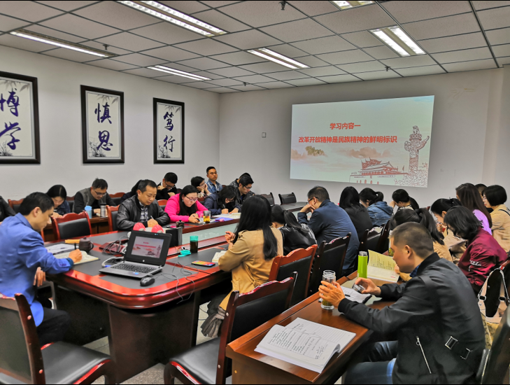 我院召开本学期第四次政治业务学习会