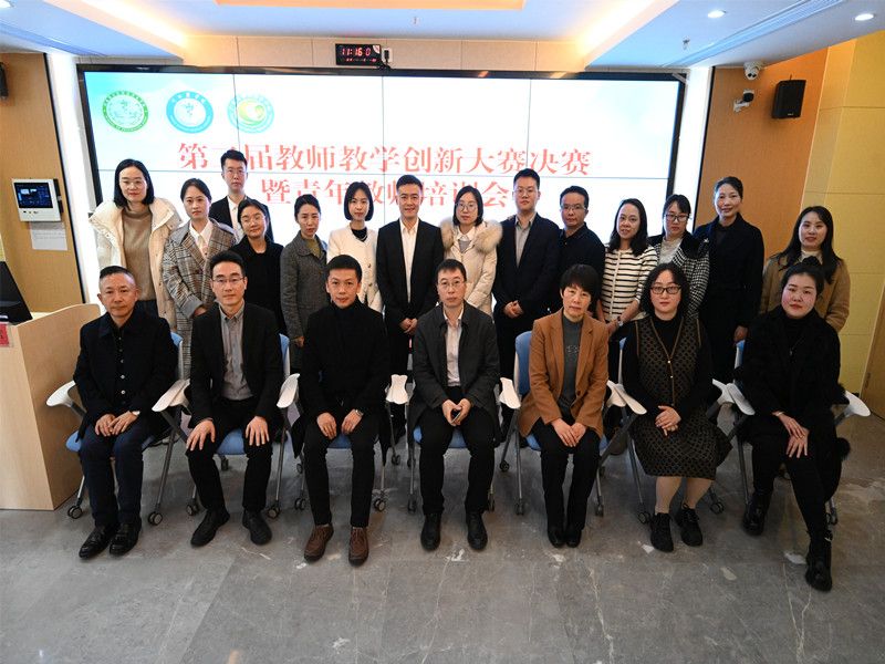 推进教学同质化进程 提升临床教学质量 ——精神卫生学院在全程教学基地医院举办青年教师教学创新大赛