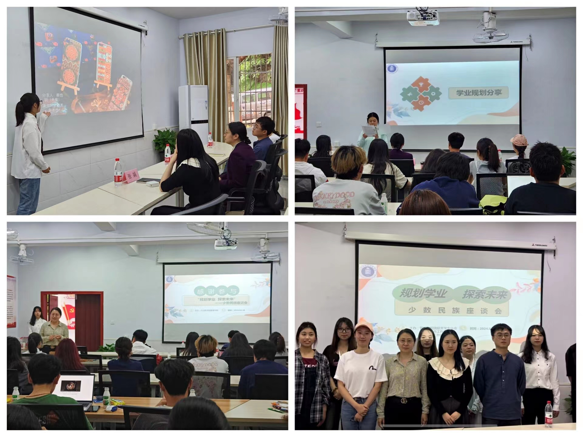 管理学院组织开展“规划学业,探索未来”主题座谈会