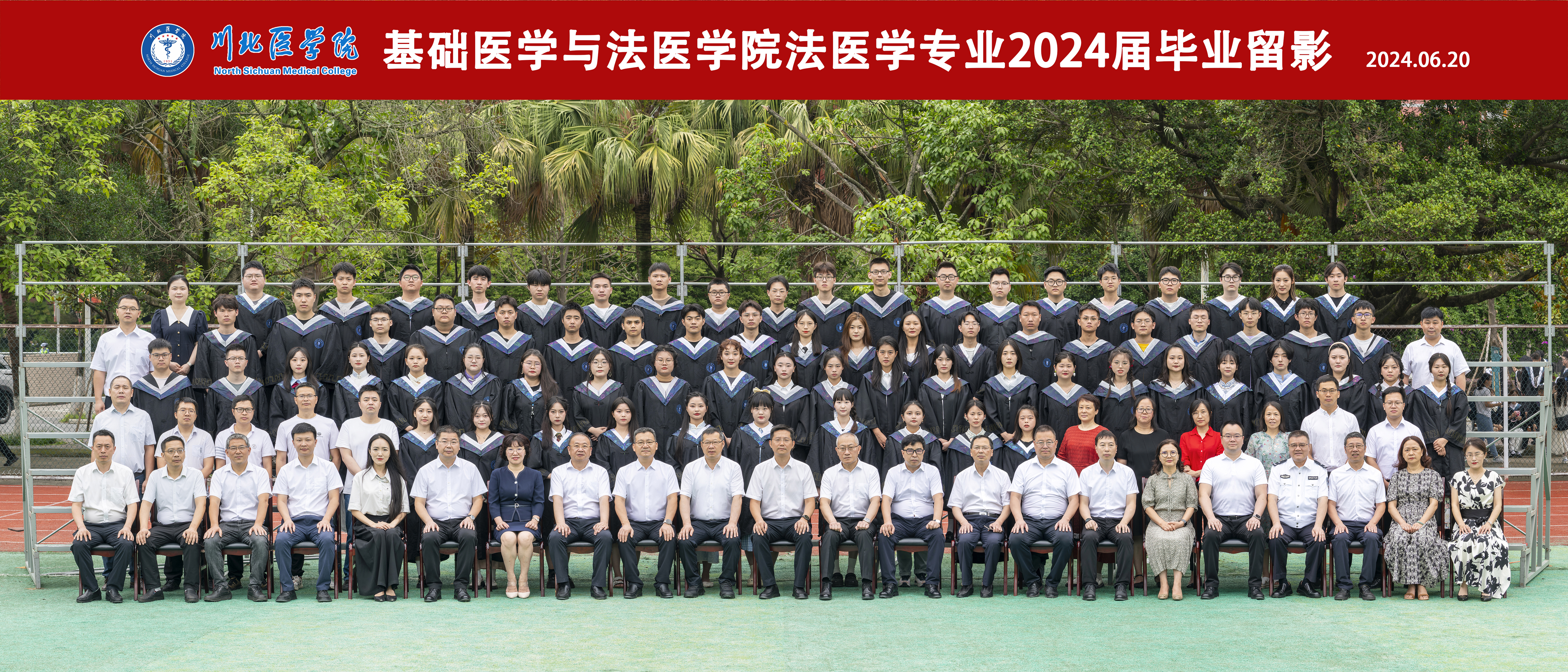 2019级