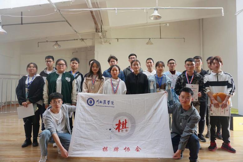 【棋牌协会】象棋棋王争霸赛