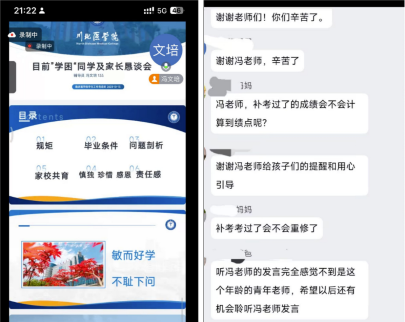 “一站式”学生社区开展学风建设月活动