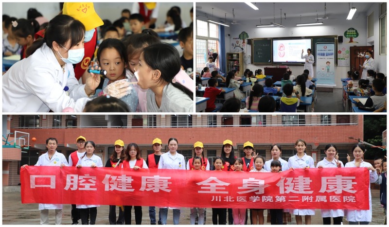 第二附属医院开展“全国爱牙日”宣教活动