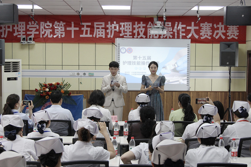 护理学院成功举办第十五届护理技能操作大赛