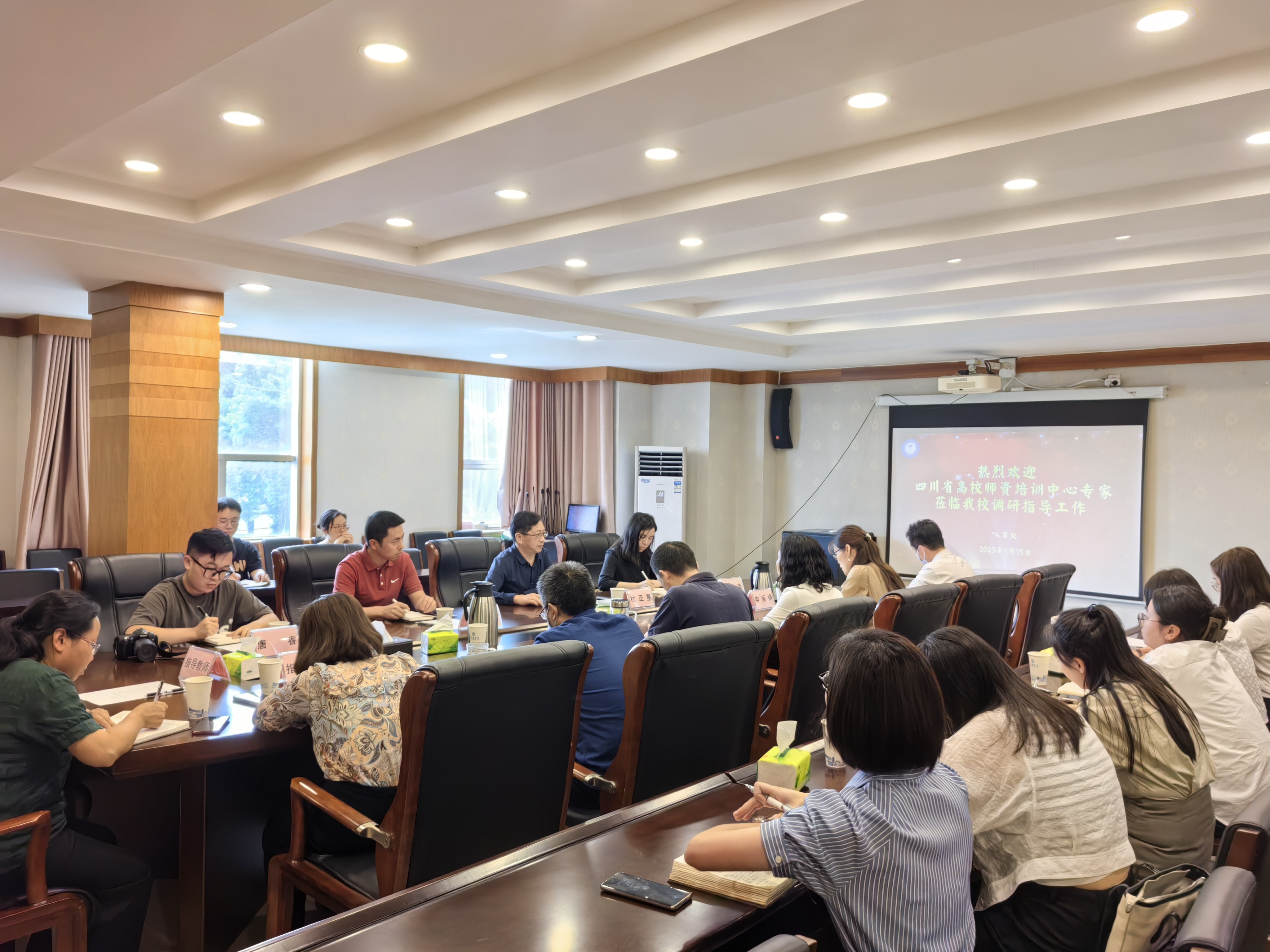 四川省高校师资培训中心来我校开展培训专题调研工作