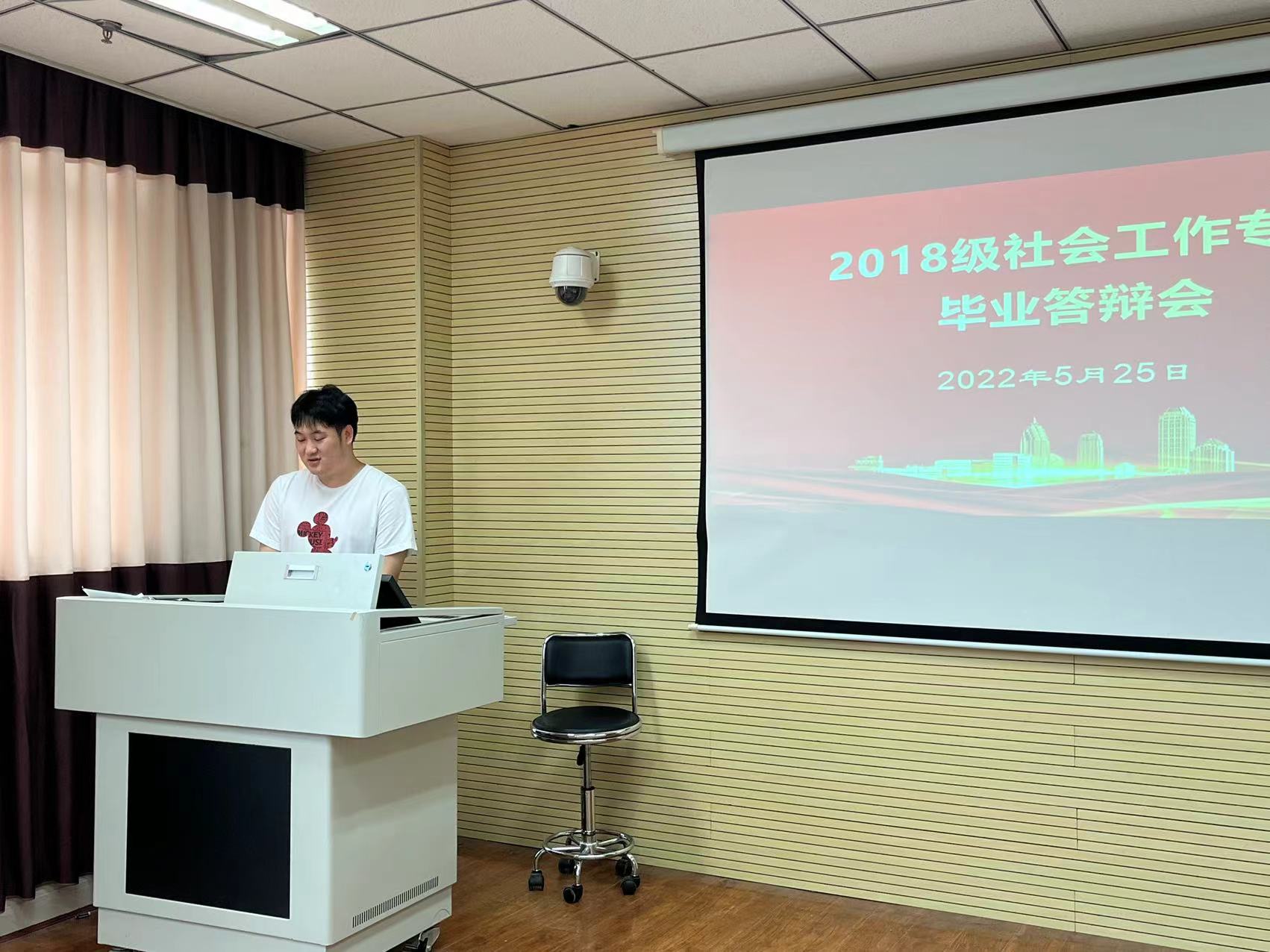 我院2018级社会工作专业举行毕业论文答辩会
