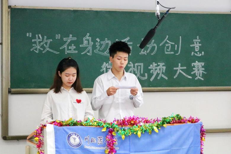 团聚青春,共赴未来